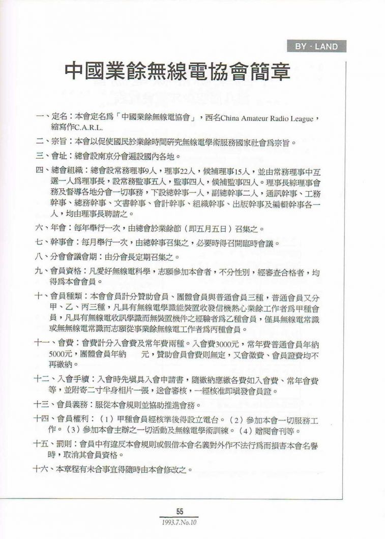 Scan0056.JPG