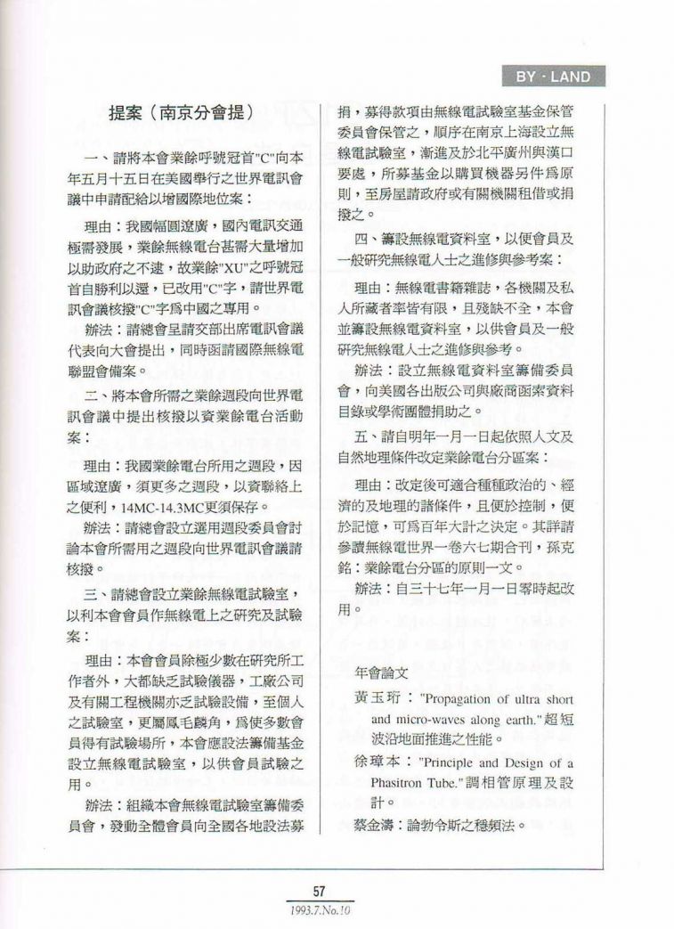 Scan0058.JPG