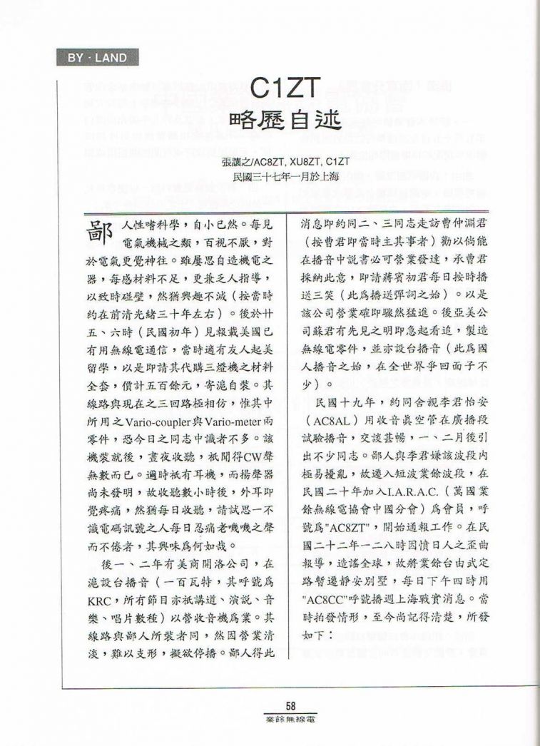 Scan0059.JPG
