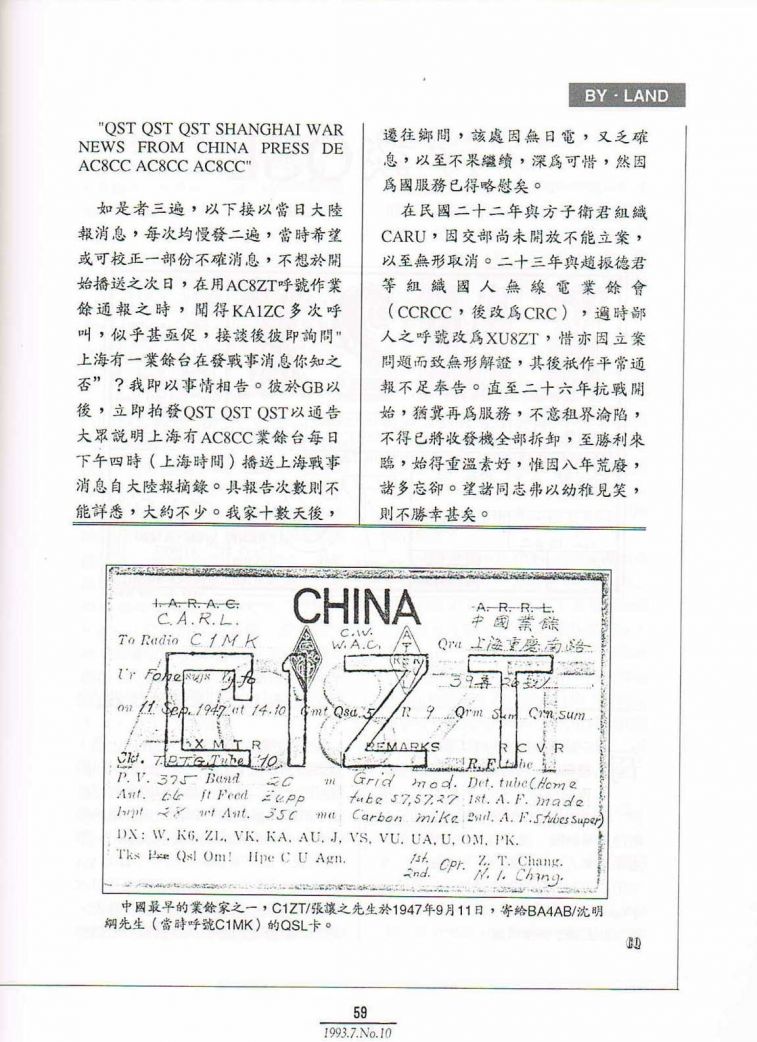 Scan0060.JPG