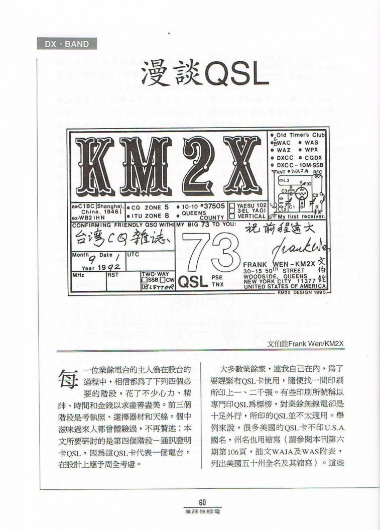 Scan0061.JPG