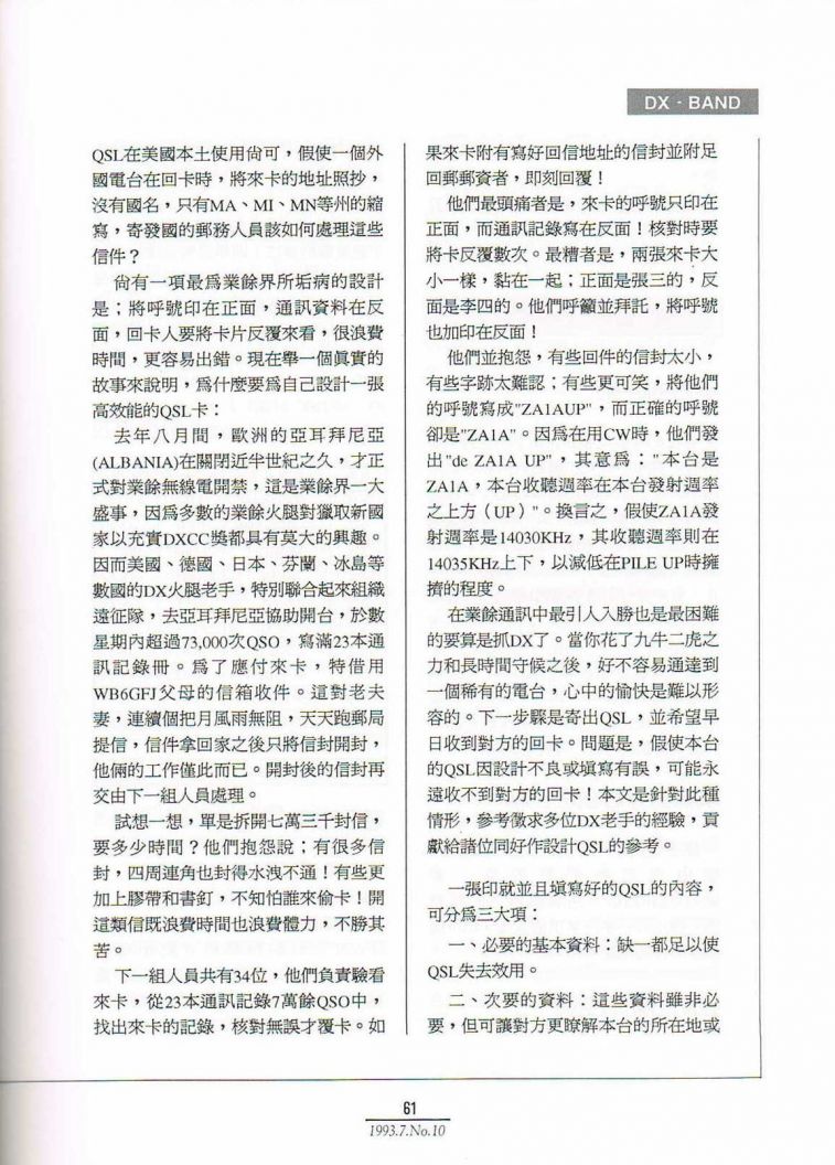 Scan0062.JPG