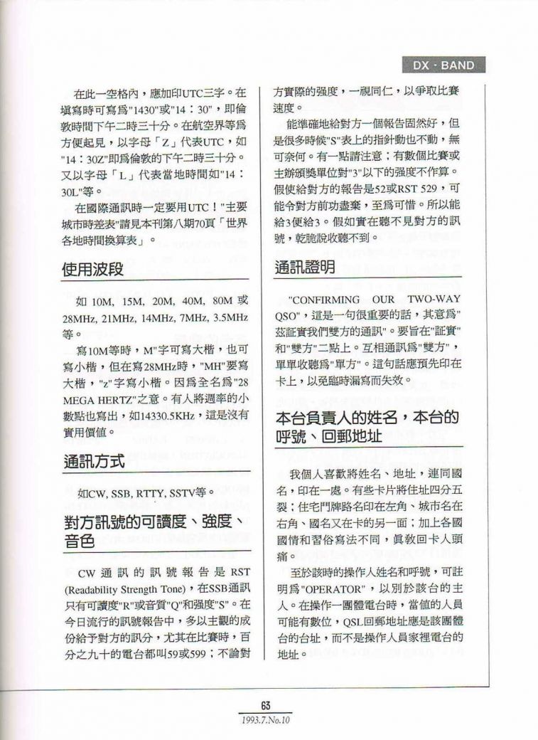 Scan0064.JPG