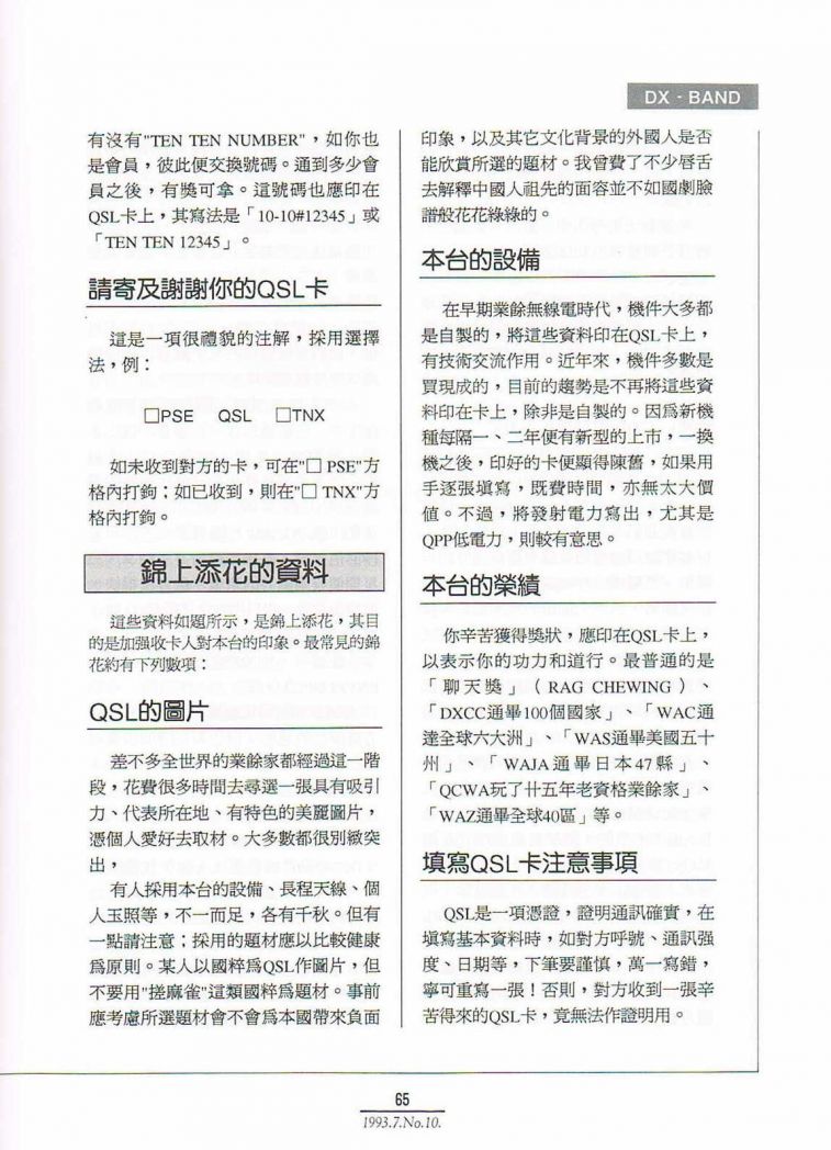 Scan0066.JPG