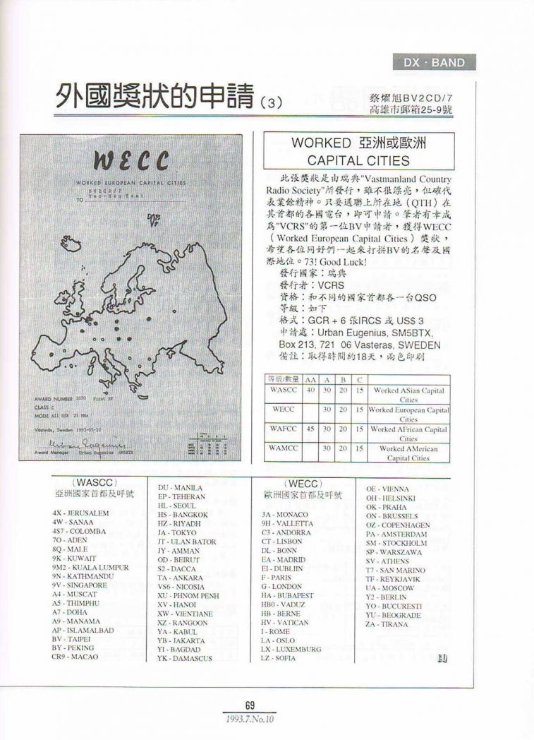 Scan0070.JPG