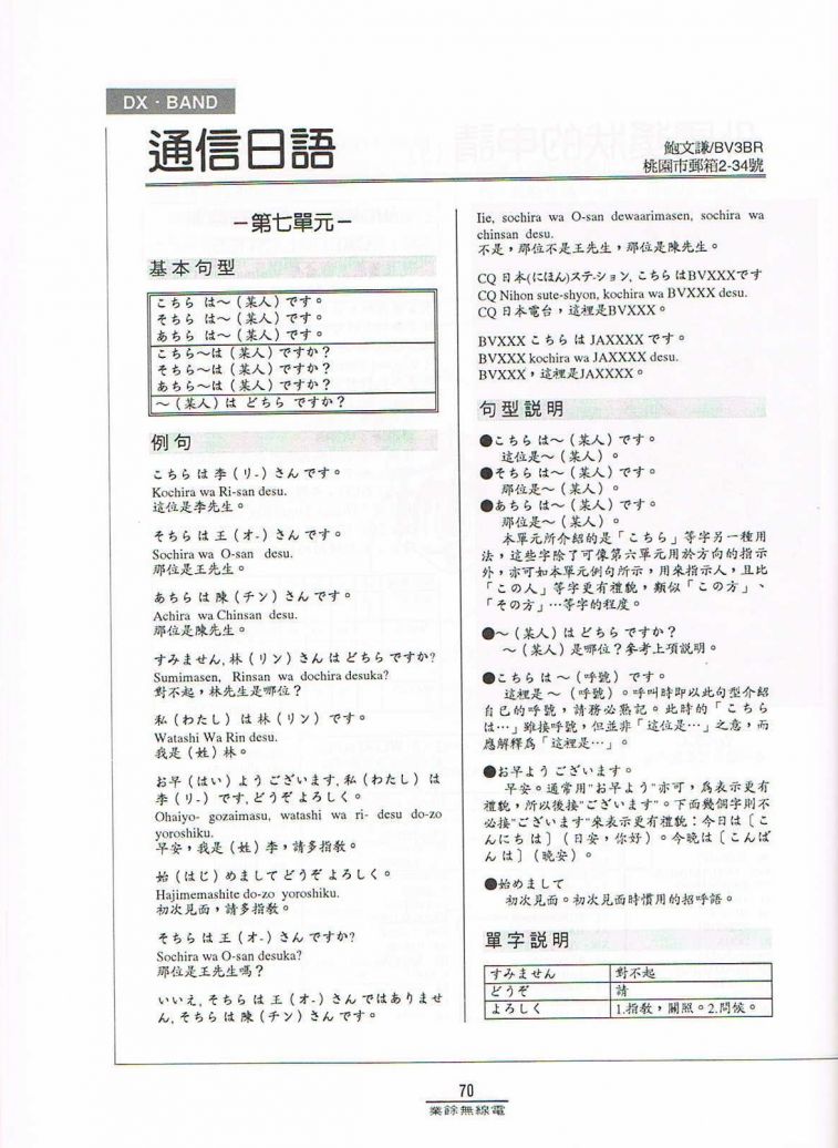Scan0071.JPG