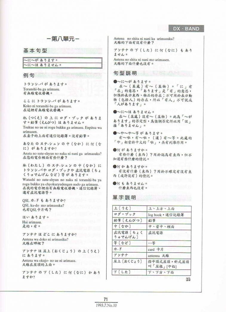 Scan0072.JPG