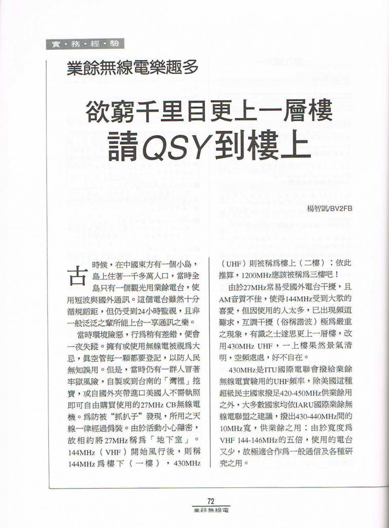Scan0073.JPG