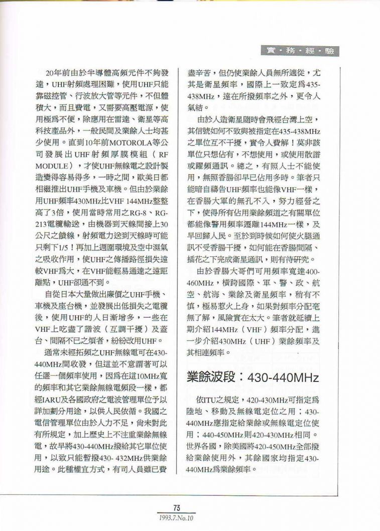 Scan0074.JPG