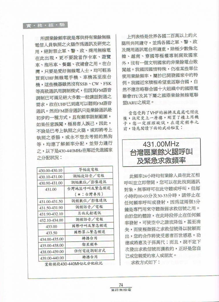Scan0075.JPG
