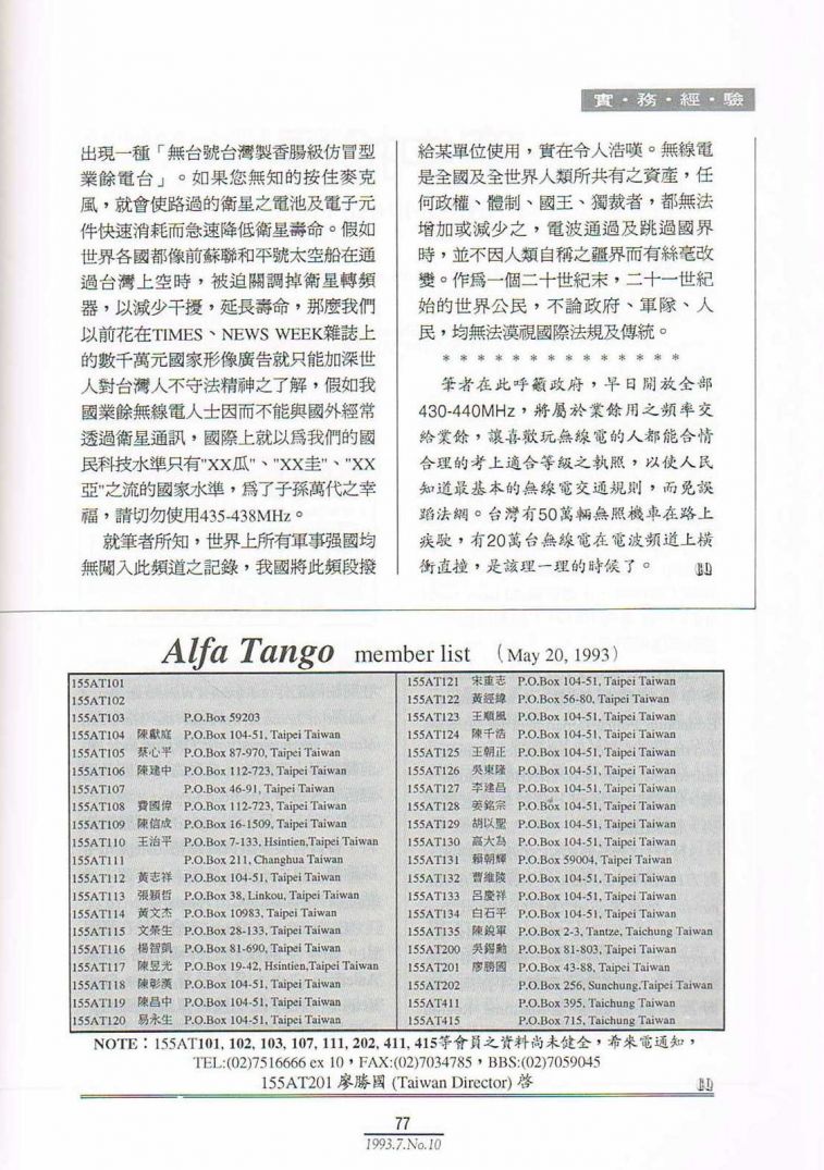 Scan0078.JPG