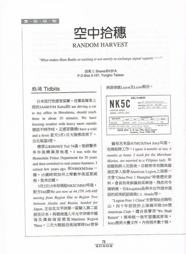Scan0079.JPG