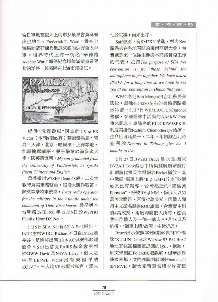 Scan0080.JPG