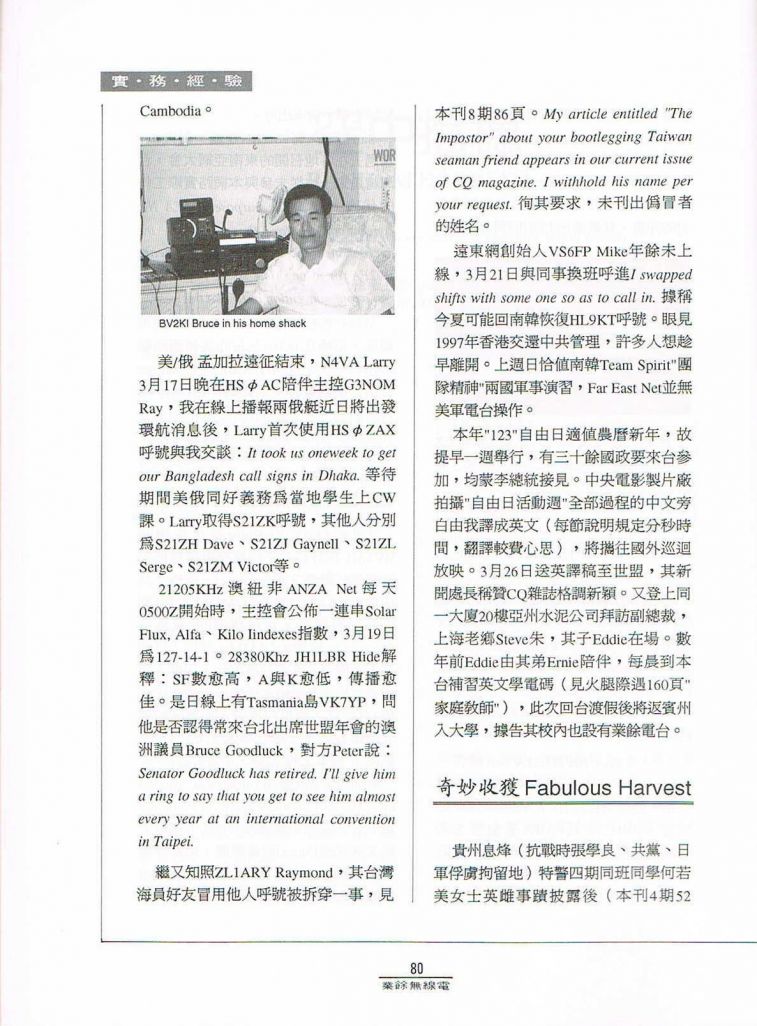 Scan0081.JPG