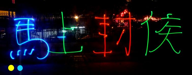 030.jpg