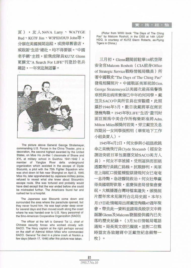 Scan0082.JPG
