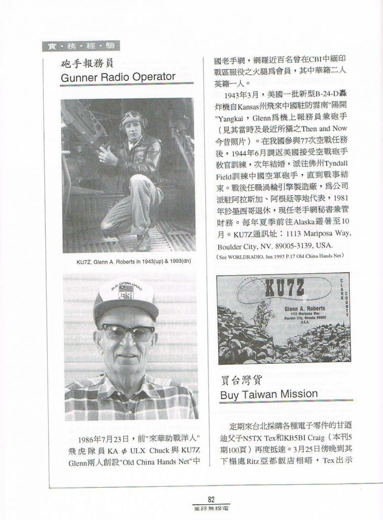 Scan0083.JPG