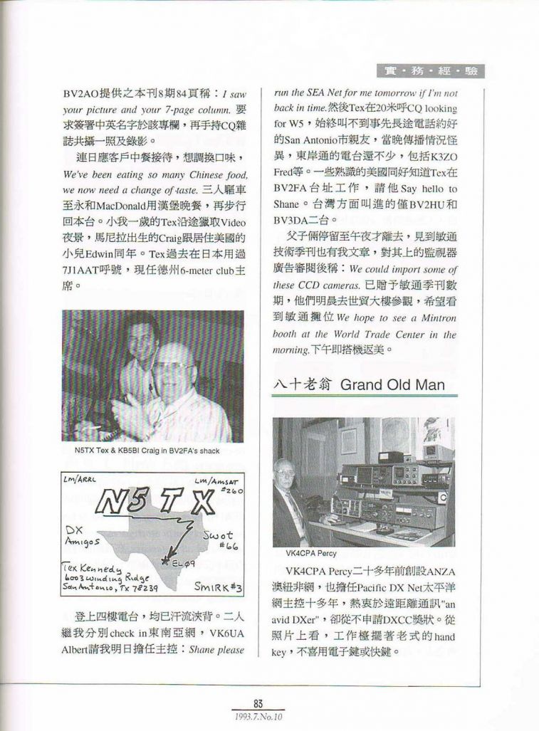 Scan0084.JPG