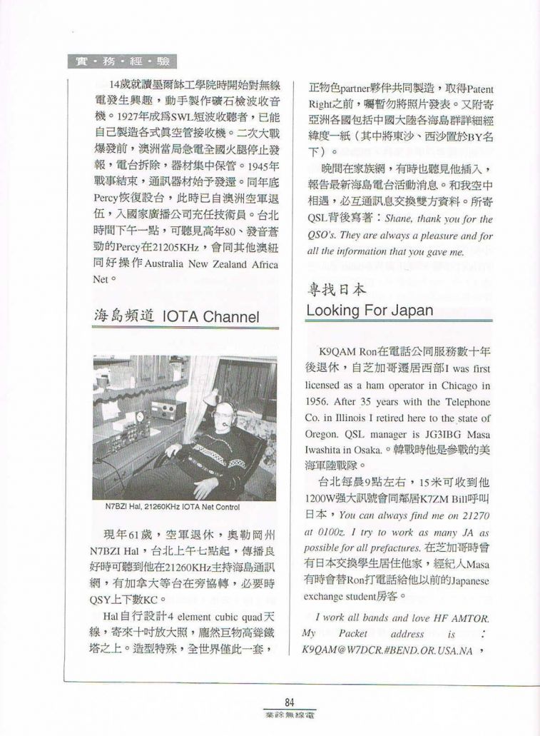 Scan0085.JPG