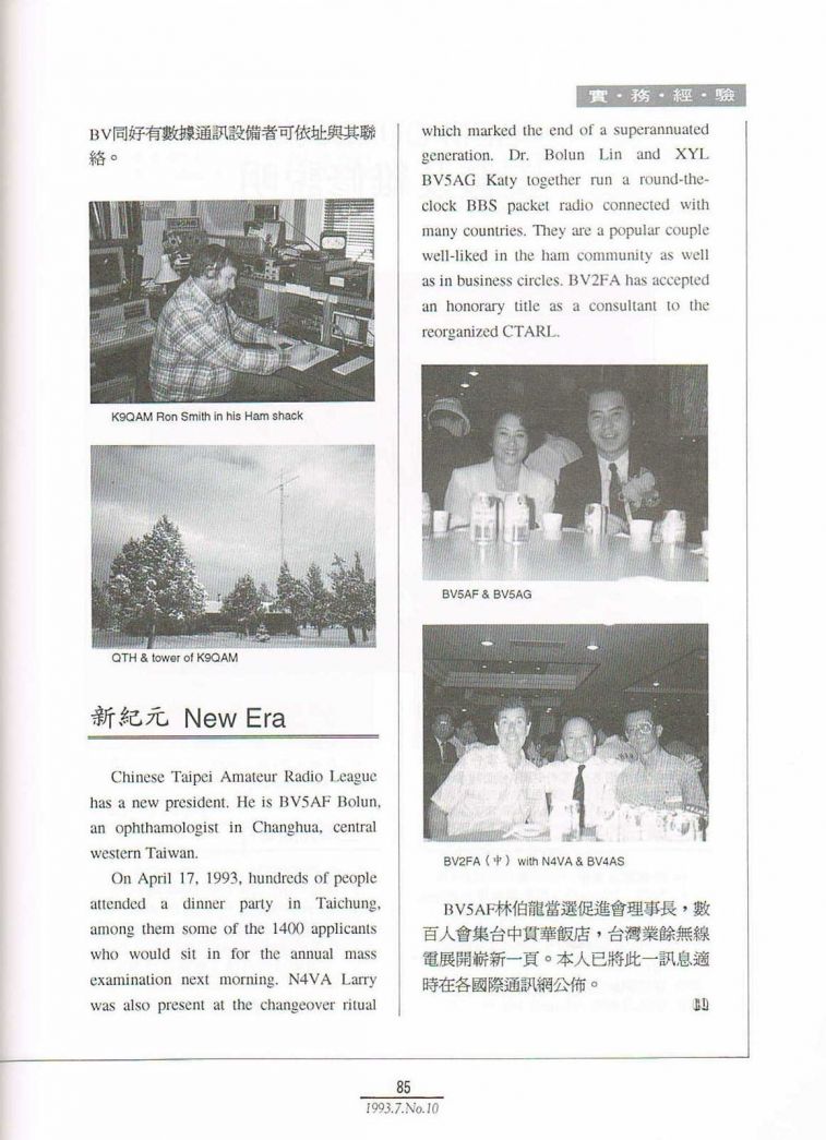 Scan0086.JPG