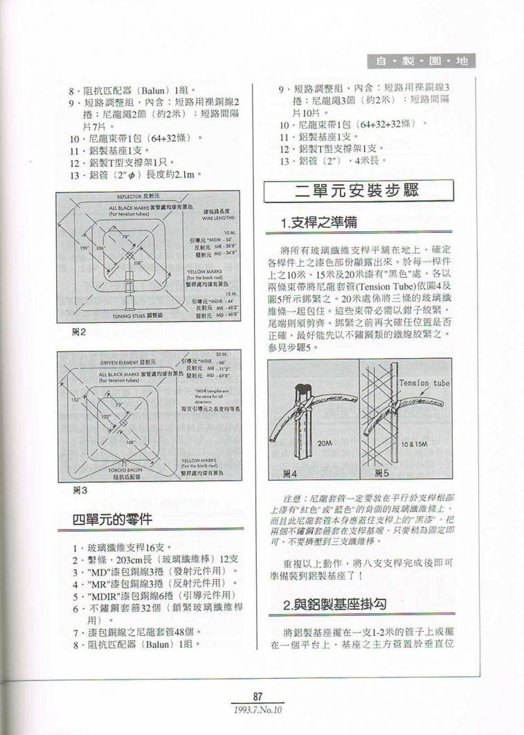 Scan0088.JPG