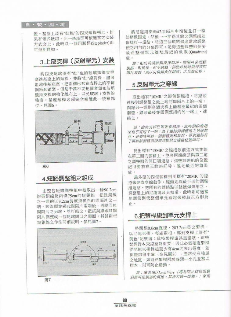 Scan0089.JPG
