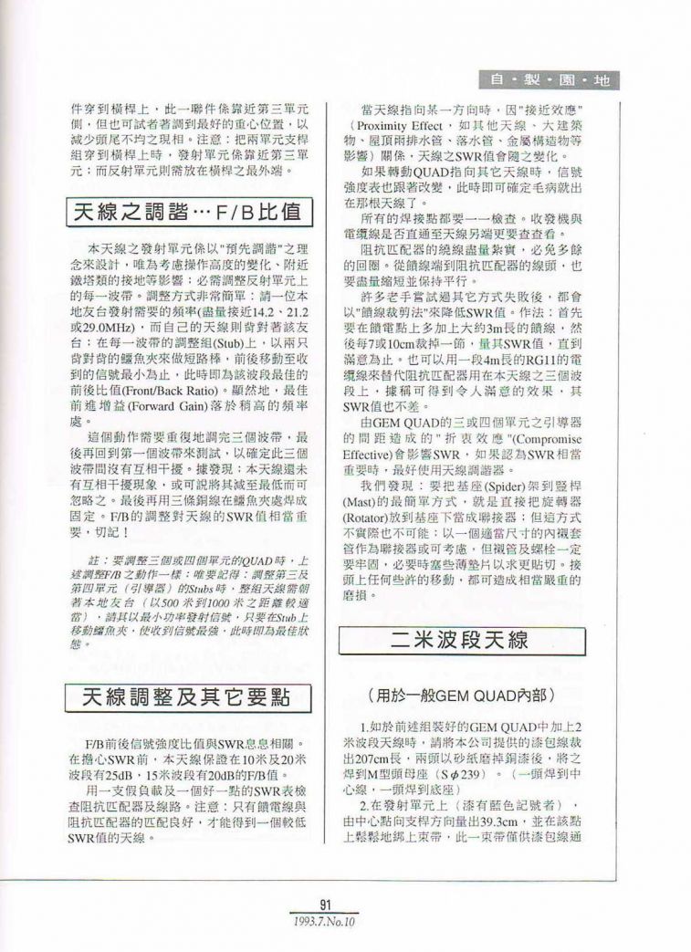 Scan0092.JPG