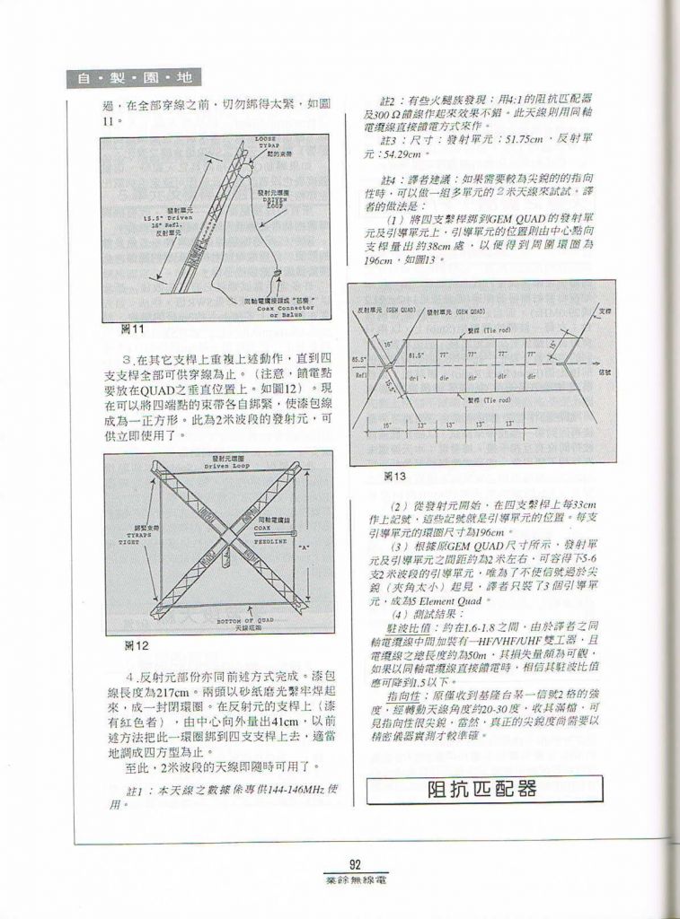 Scan0093.JPG
