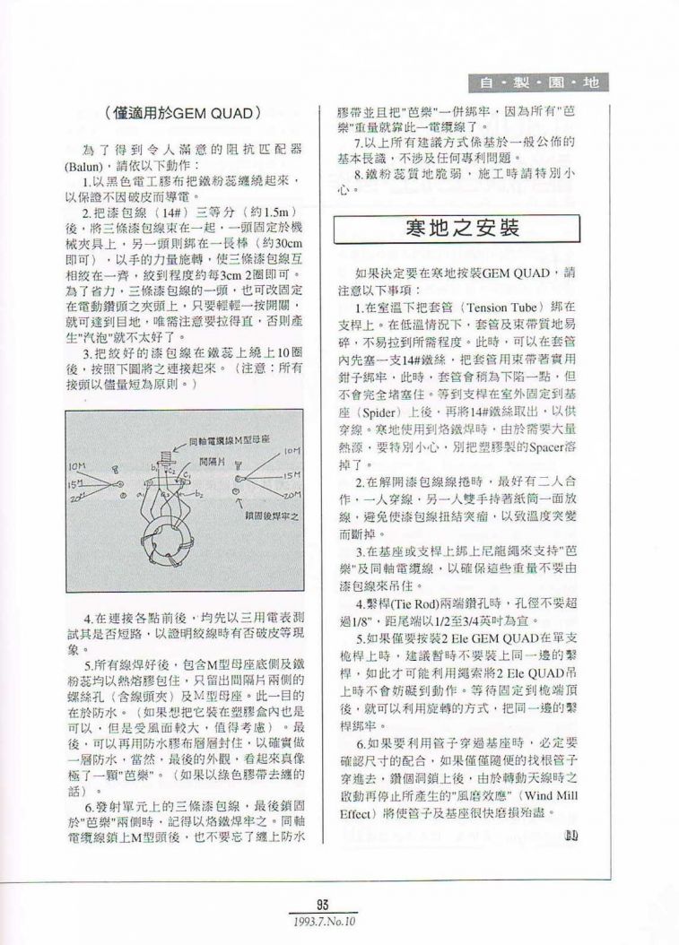 Scan0094.JPG