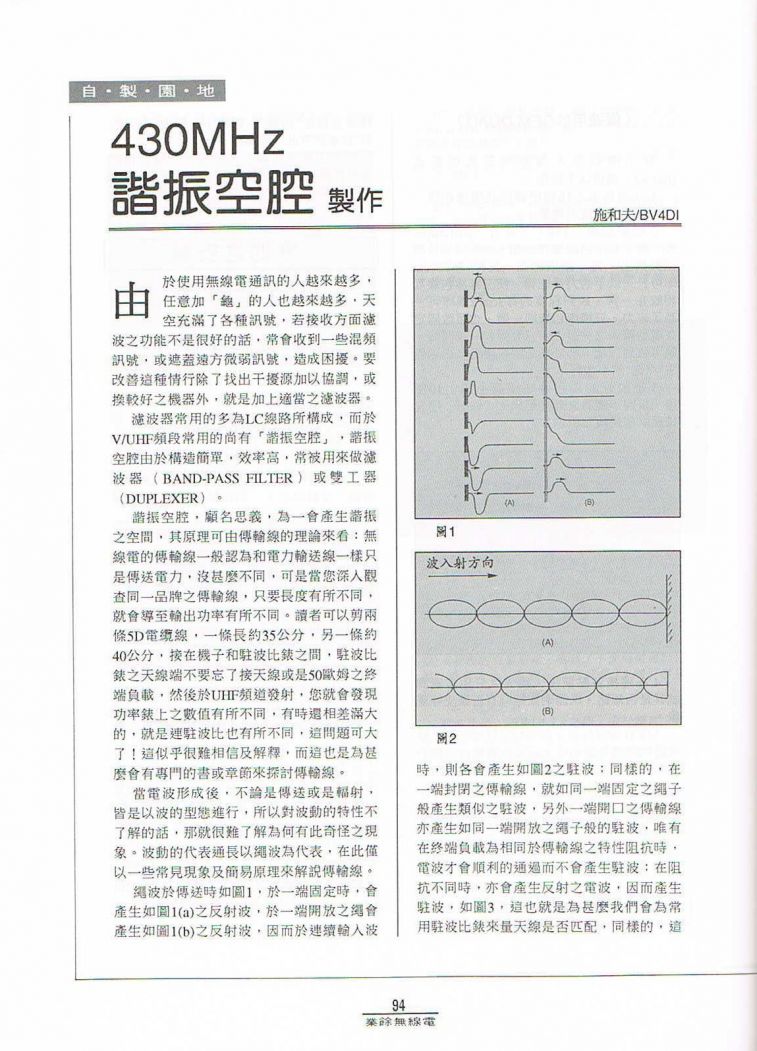 Scan0095.JPG