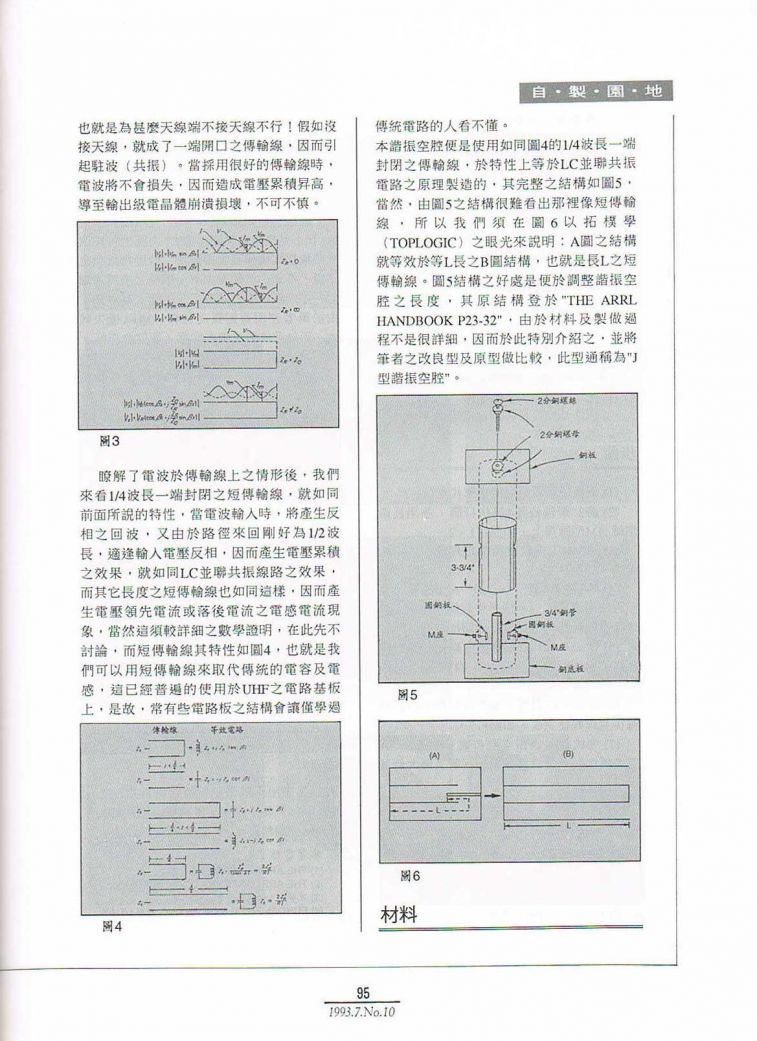 Scan0096.JPG