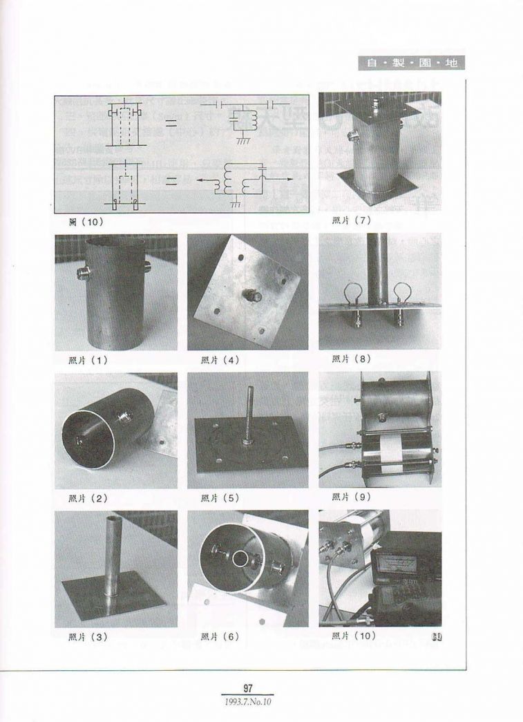 Scan0098.JPG