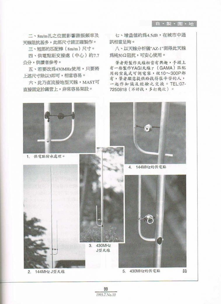 Scan0100.JPG