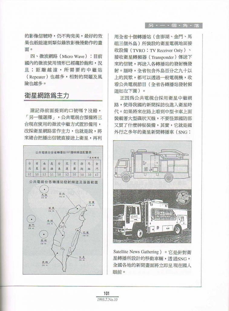 Scan0102.JPG