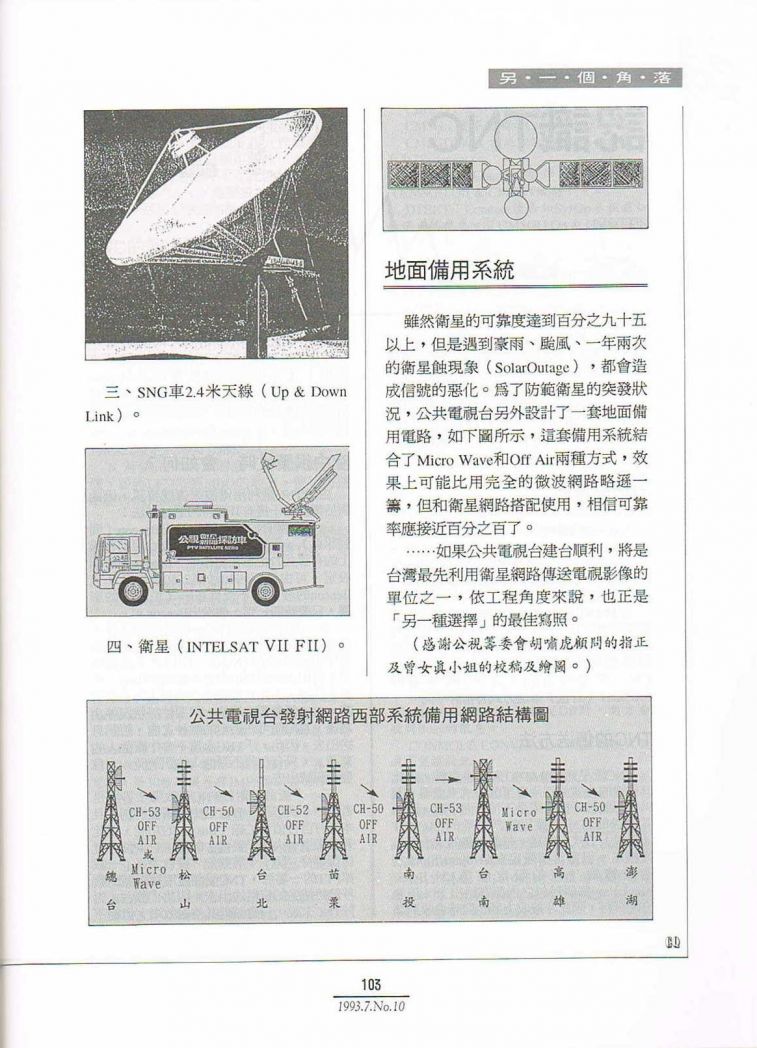 Scan0104.JPG