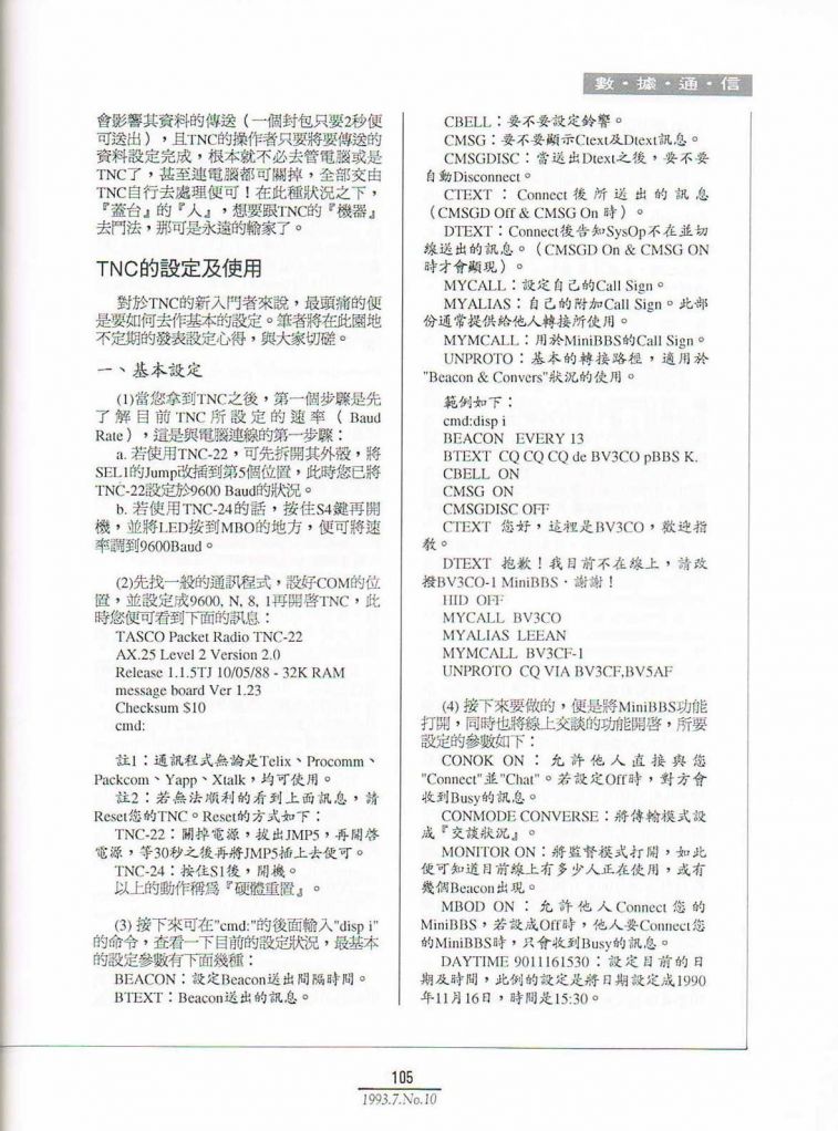 Scan0106.JPG