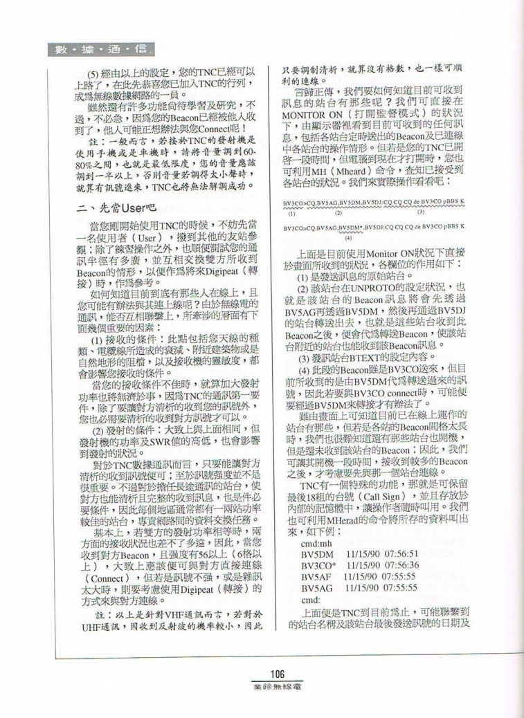 Scan0107.JPG