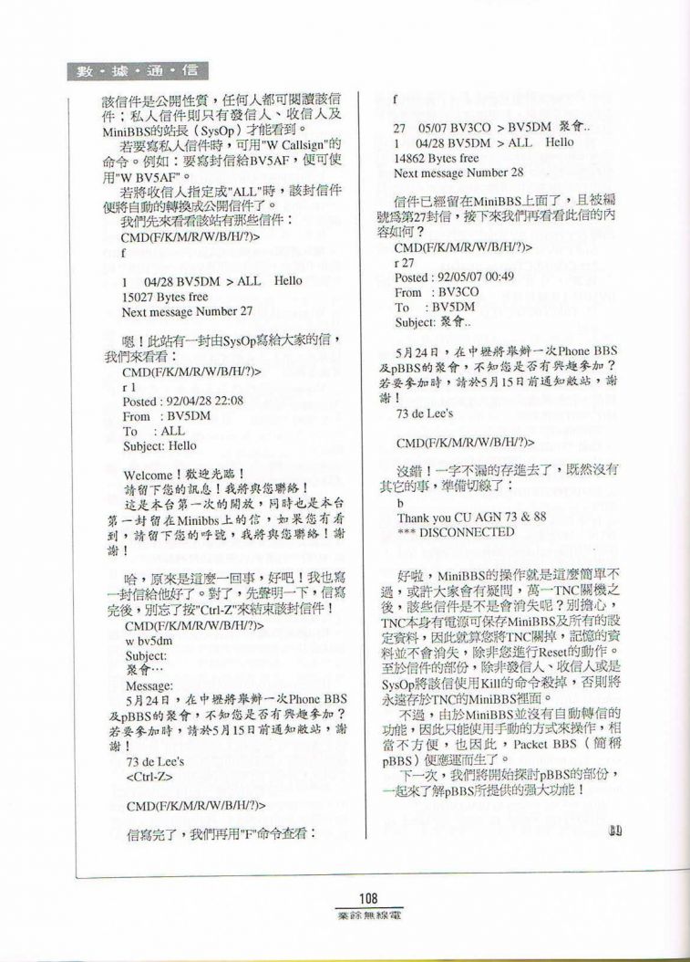 Scan0109.JPG