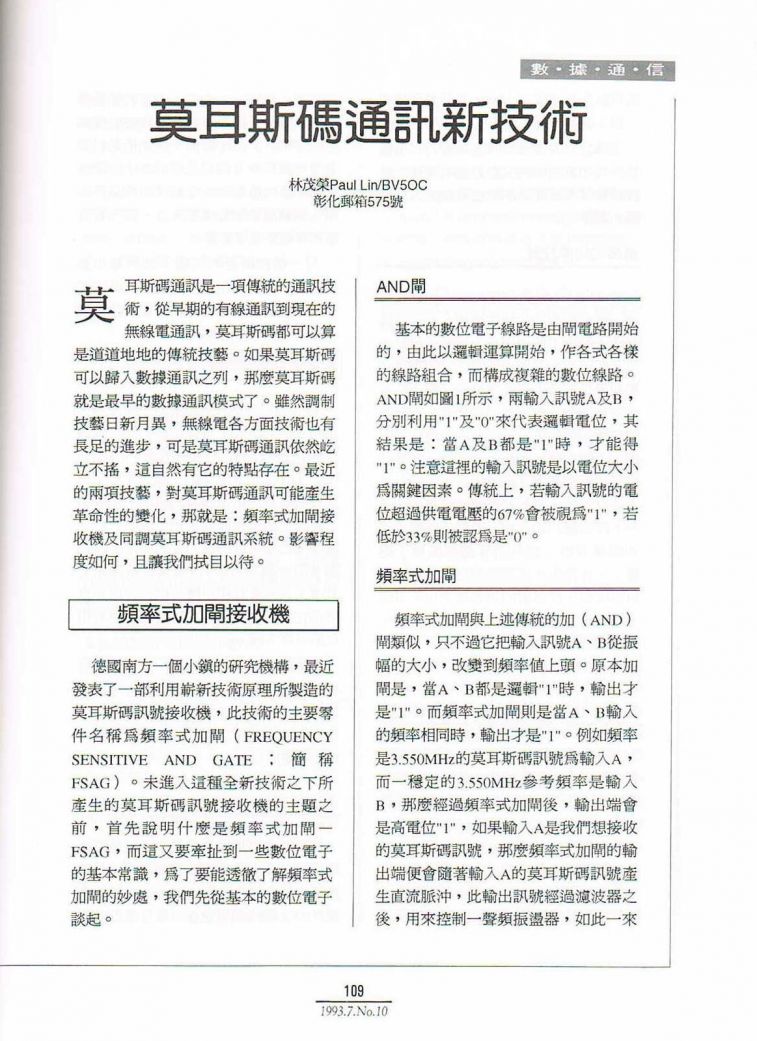 Scan0110.JPG