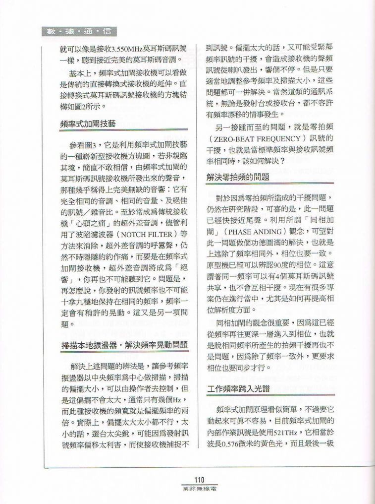 Scan0111.JPG