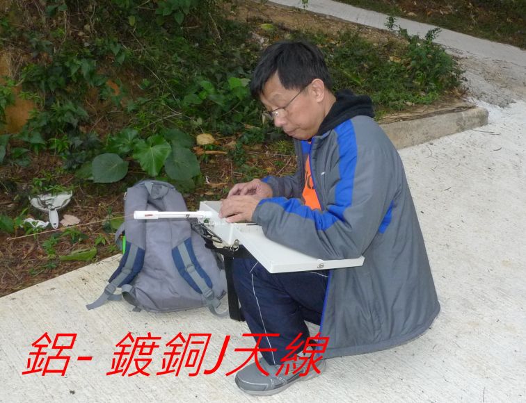 04-068 鋁- 鍍銅J天線.jpg
