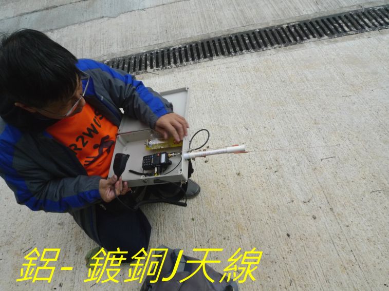 014 鋁- 鍍銅J天線.jpg