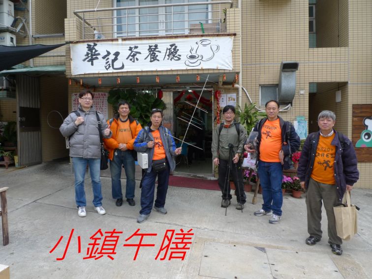 04-074 小鎮午膳.jpg