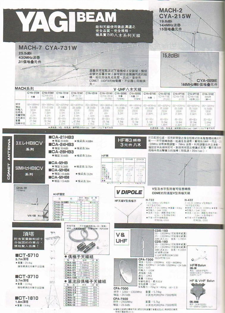 Scan00124.JPG