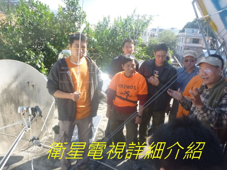 032 衛星電視詳細介紹.jpg