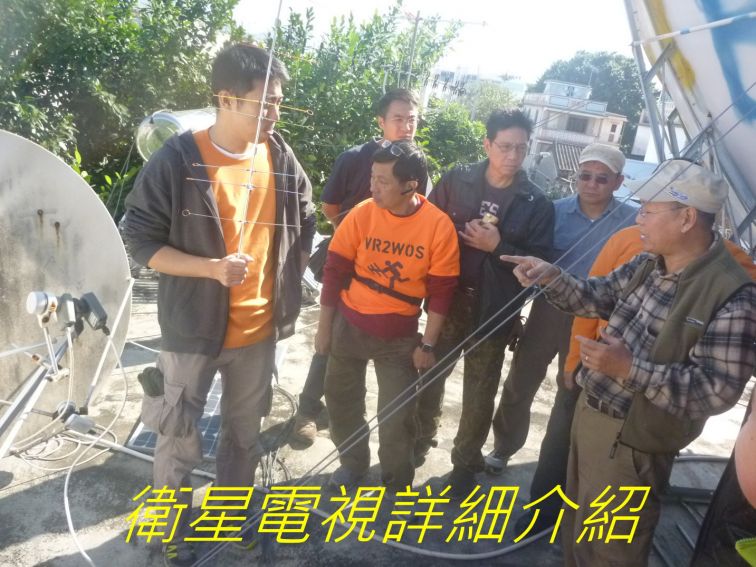 034 衛星電視詳細介紹.jpg