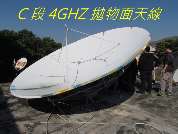 02-036 C 段 4GHZ 拋物面天線.jpg
