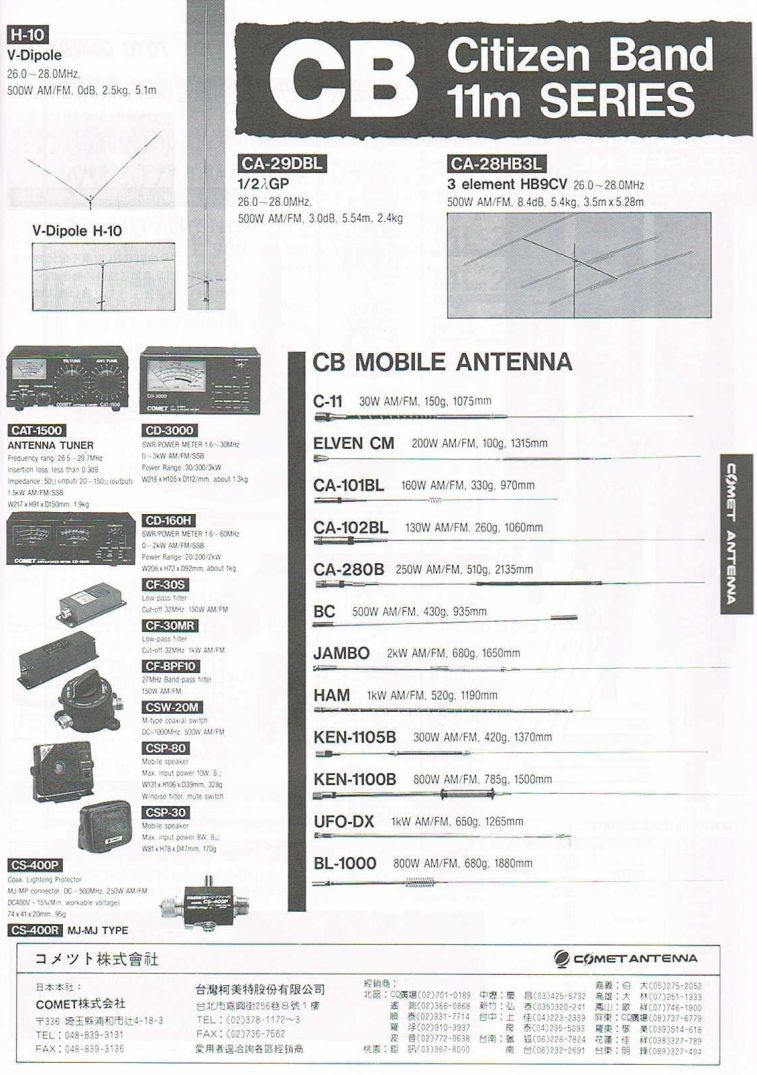 Scan00125.JPG