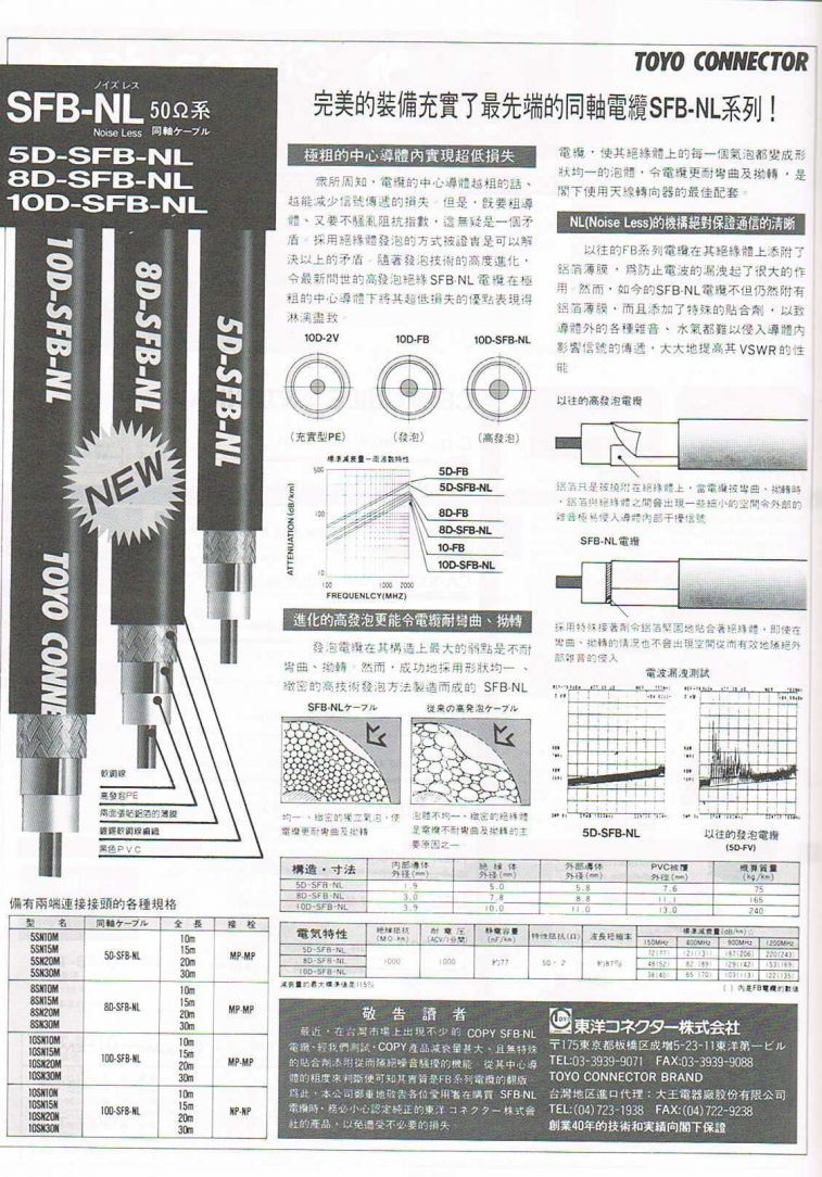 Scan00126.JPG