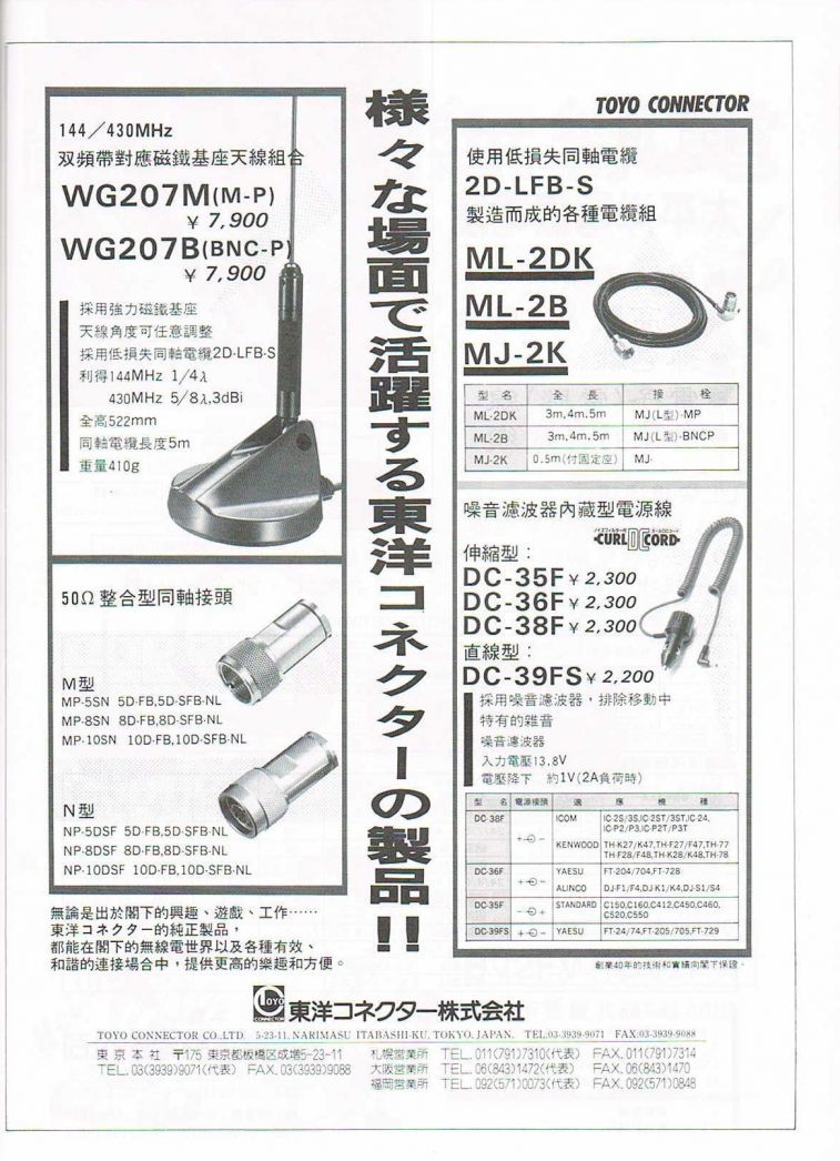 Scan00127.JPG